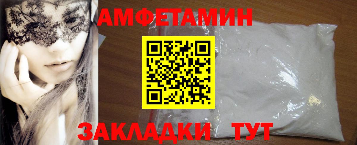 МЕТАМФЕТАМИН  КОКАИН  КЕТАМИН  Гашиш  Кириши  LSD-25  МЕФ   Вход с VPN  Конопля  МДМА 