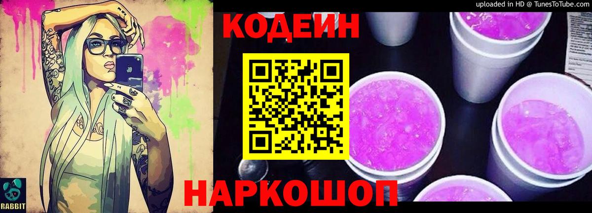 Бошки Шишки Кириши
