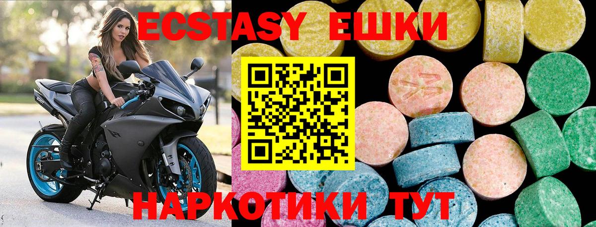 Ecstasy louis Vuitton  Вход с VPN  Кириши  ЭКСТАЗИ таблы 