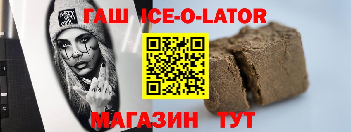 ГАШ убойный Кириши