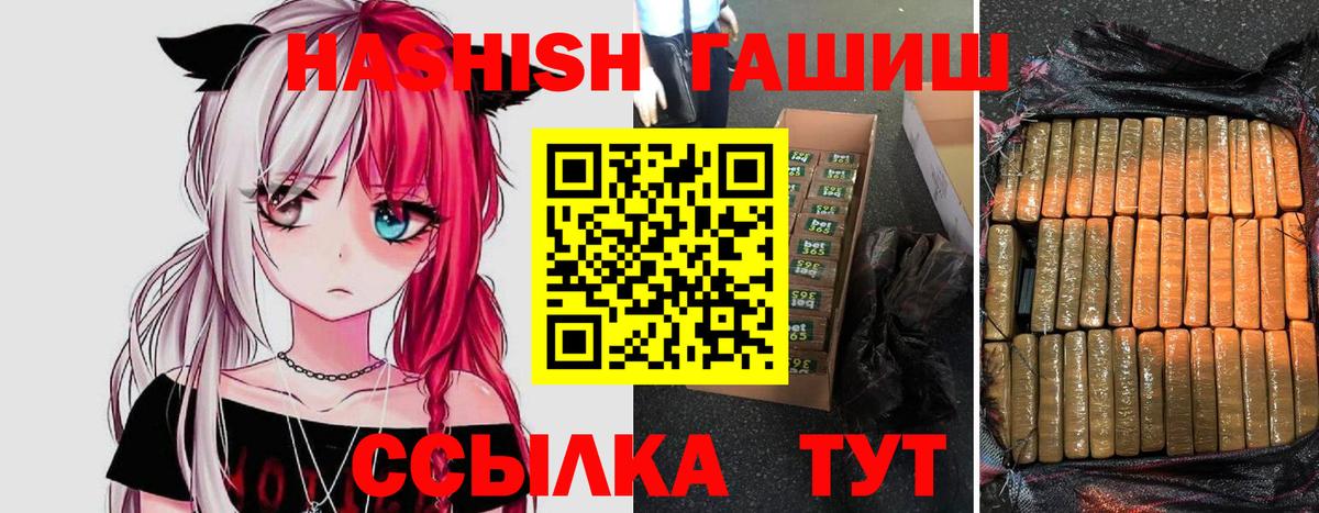 ГАШИШ AMNESIA HAZE  Гашиш hashish  Гашиш  Кириши  Вход с VPN 