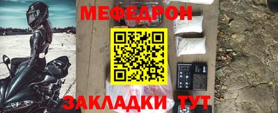 ALPHA-PVP Краснодар