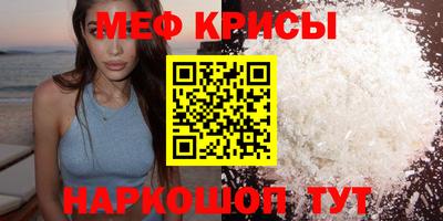 spice Краснокаменск