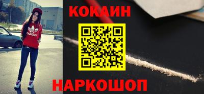 spice Краснокаменск
