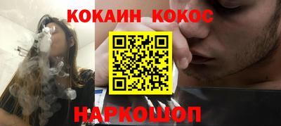 spice Краснокаменск