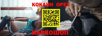 эйфоретик Краснознаменск