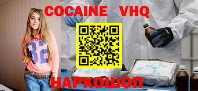 эйфоретик Краснознаменск