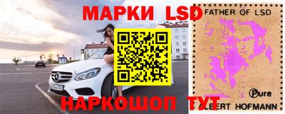 эйфоретик Краснознаменск