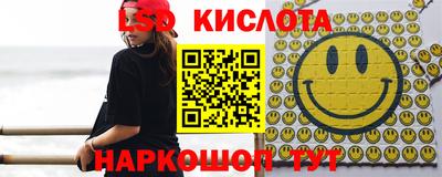 эйфоретик Краснознаменск