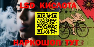 spice Краснокаменск