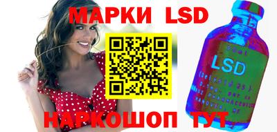 spice Краснокаменск