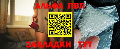 эйфоретик Краснознаменск