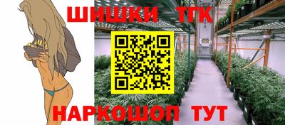 spice Краснокаменск