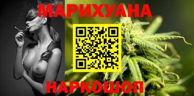 spice Краснокаменск