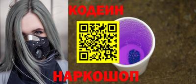 эйфоретик Краснознаменск