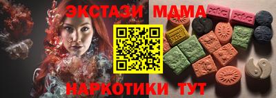 эйфоретик Краснознаменск