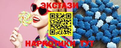 ALPHA-PVP Краснодар