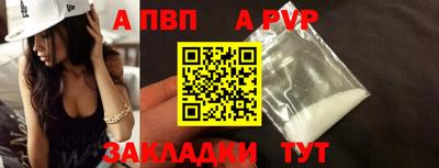spice Краснокаменск