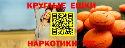 эйфоретик Краснознаменск