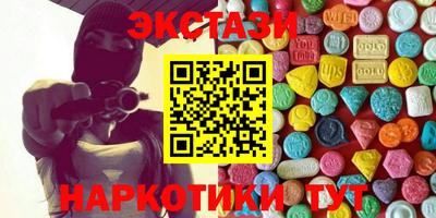 эйфоретик Краснознаменск