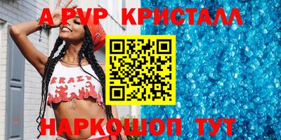 эйфоретик Краснознаменск