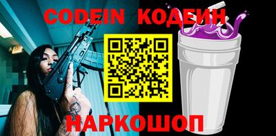 spice Краснокаменск