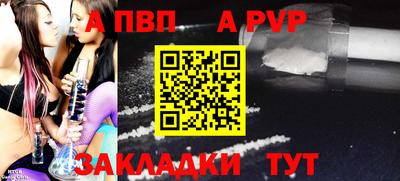 эйфоретик Краснознаменск
