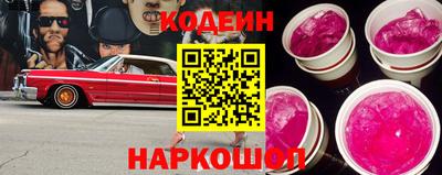 эйфоретик Краснознаменск
