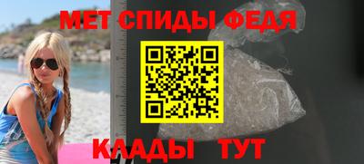 spice Краснокаменск