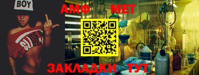 ALPHA-PVP Краснодар