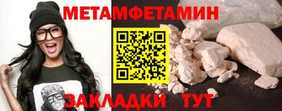 эйфоретик Краснознаменск