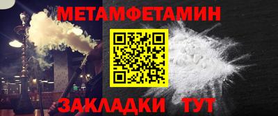 ALPHA-PVP Краснодар