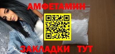 эйфоретик Краснознаменск