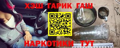 ALPHA-PVP Краснодар