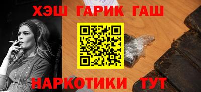 ALPHA-PVP Краснодар