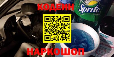 эйфоретик Краснознаменск
