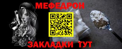 эйфоретик Краснознаменск