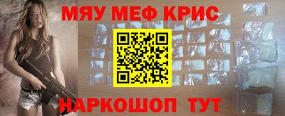 ALPHA-PVP Краснодар