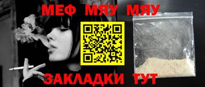 ALPHA-PVP Краснодар