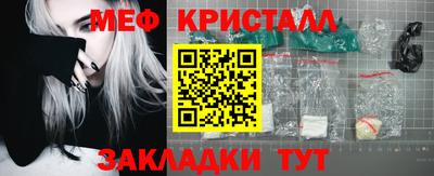 spice Краснокаменск