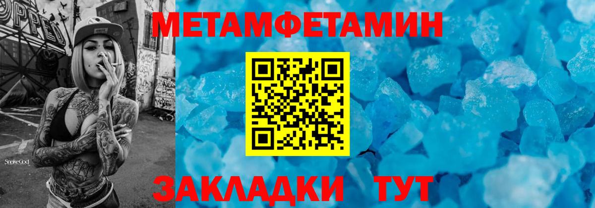 Кириши  МЕТАМФЕТАМИН винт  МЕТАМФЕТАМИН винт  Вход с VPN 