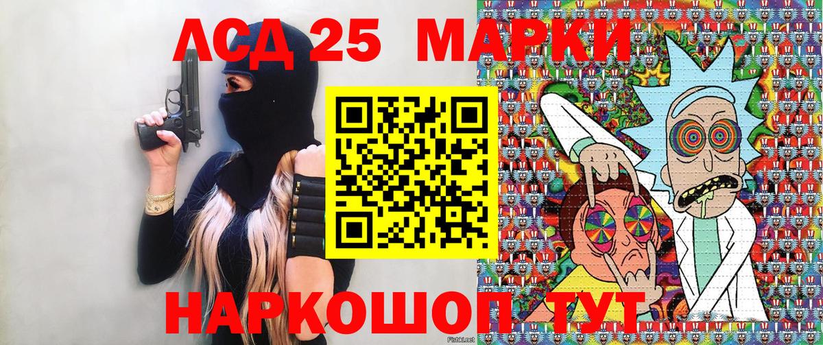 Кириши  Марки N-bome 1,5мг  Марки N-bome  Вход с VPN 