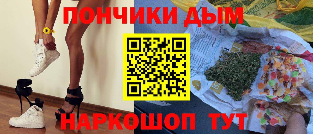 Бошки марихуана индика Кириши