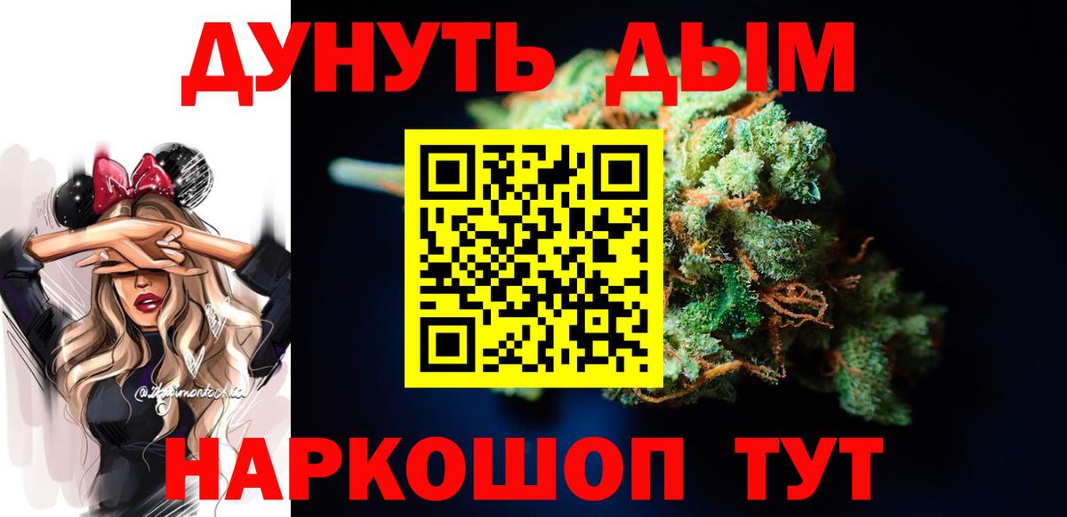 МАРИХУАНА план  Вход с VPN  МАРИХУАНА план  Марихуана план  Кириши 